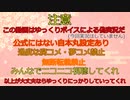 うちのゲーム好きDK組が怪異症候群2に挑む1-コメ返