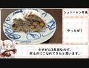 やっぱりシュトーレンを作りたかった動画