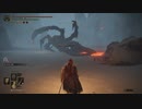 【初見ぼやき実況】Truth of the Elden Lord Part.99【ELDEN RING】