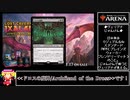 MTGアリーナ　スタンダード黒単ミッドレンジ