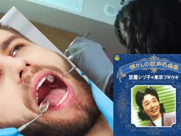 歯医者の予約