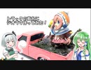 【プラモ作成】1/24ピックアップトラックの荷台にジオラマ作ってみた