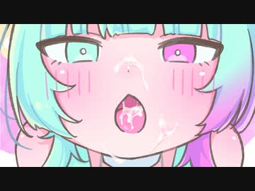 みるくせーき / AiSuu