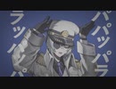 【 UTAU COVER 】 phony 【 Kitane sno Glacier 】 + VB