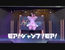 【前ちゃん。】モア！ジャンプ！モア！ 踊ってみた【10周年企画day5】