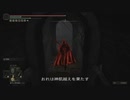 エルデンリング TMCターニッシュドメイクライ侵入part125