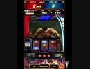 [メダルゲーム］ネットゲーセンのGAPOLIでチャレンジ[北斗の拳～BATTLE BONUS～]【荒波スペック編】