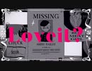 【蓮魅】Lovrit【自己満で歌ってみた】