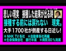 23・12・23朝　覚悟はいいですか？待ち遠しいね。