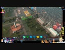 ⌘プレイアーカイブ⌘ CITIES: SKYLINES その51