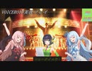 [VOICEROID実況]龍が如く0　誓いの場所_Part6 前編