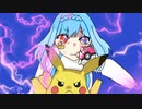 ボルテッカー/あわ【歌ってみた】
