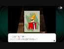 真相にタドリツク ゴーストトリック初見実況 24【ネタバレ注意】