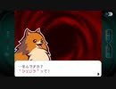 真相にタドリツク ゴーストトリック初見実況 26【ネタバレ注意】