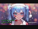 【オリジナル曲】メスガキサンタの消失 / IA【CeVIO AI】