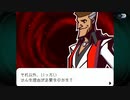 真相にタドリツク ゴーストトリック初見実況 27【ネタバレ注意】