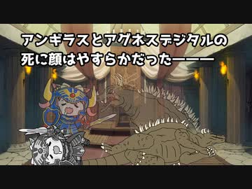 アグネスデジタル(たぬき)