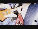 飛行艇 - King Gnu　弾いてみた Guitar Cover