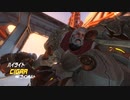 【OW】アーカイブ 368