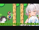 仲良し対魔忍と女騎士のオホオホギャンギャンマリオワールド【クロワちゃん実況プレイ】22