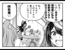 【ウマ娘】オープンリーグでイキる民のチャンピオンズミーティングLONG2312【プリティーダービー】