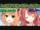【ハミダシクリエイティブ(エロゲ)】290　水着姿の美少女達を喜ばせる為にオスが生贄に【まどそふと】