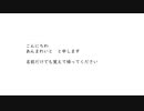 自己紹介ソング/重音テト