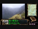 Day.280 MilfordTrack6_DumplingHut ⛰️□ 海外旅行動画（世界遺産・トレッキング・自然・風景）