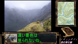 Day.280 MilfordTrack6_DumplingHut ⛰️□ 海外旅行動画（世界遺産・トレッキング・自然・風景）