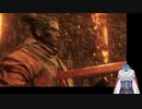 忍なのに超グダグダ実況　SEKIRO　part15