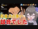 【DBTB】 ひまりちゃんのどんぼるふぁい！＃6　第14回KPTB