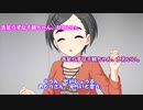 ずびばたかいぎ！「サンタさんはいつまで来てた？」【声付きノベマス】