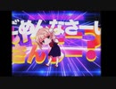 粛聖!! ロリ神レクイエム☆ 　歌ってみた  ver.秋山雫