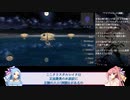 未プレイにも出来る！１周目でミンサガを満喫しよう＃９