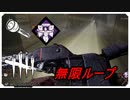 【DbD】とんでもないサバイバーに遭遇、地獄のループから抜け出せ【キラー】【切り抜き】