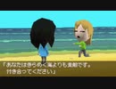 社会不適合者、無人島で一人暮らしをする part2
