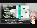 冬の朝 / インセイン / ソフトウェアトークTRPG