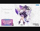 【第五回チュウニズム公募楽曲】Mappiy - Correficance=Re