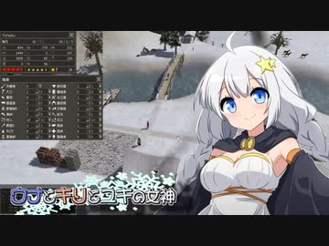 【Banished初見プレイ】ウナとキリとユキの女神part6【VOICEROID実況】