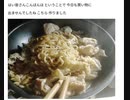 はい皆さんこんばんは ということで 今日も買い物に出ませんでしたね こちら 作りました　 Xディ防災サバイバル対策　旧名下流極貧貧民ダイエットブログ