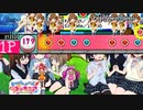 太鼓さん次郎2（α） 0.96 Party☆People☆Princess