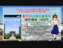 サロベツ企画 コミックマーケット103 2日目 新刊・頒布物のご案内