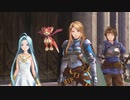 GRANBLUE FANTASY Relink – テーマソングトレーラー