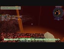GregTech Expert 2をやる枝豆 その7