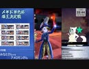 【メギド72】メギド単色杯 第一回 爆王（バースト）決定戦！【コロシアム】