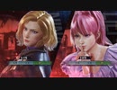 [鉄拳8DEMO RYONA]リリにニーナの投げ技と関節技