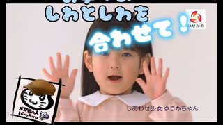 【ネタ動画】お手々のしわとしわと合わせて❗お手々のしわとしわと合わせて❗【tiktok投稿動画音源より】