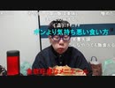 【コメント有】ニンポー 2023年12月23日16時07分 もう諦めた【ニコ生録画】