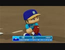 【パワプロ2022 観戦】タ・リーグ'23　7回戦　T-R【5月期】