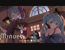 【XFD】Minuetをご一緒に / Tr@vis feat. 初音ミク 1st Album【コミケ103 / 超ボーマス55 新作】